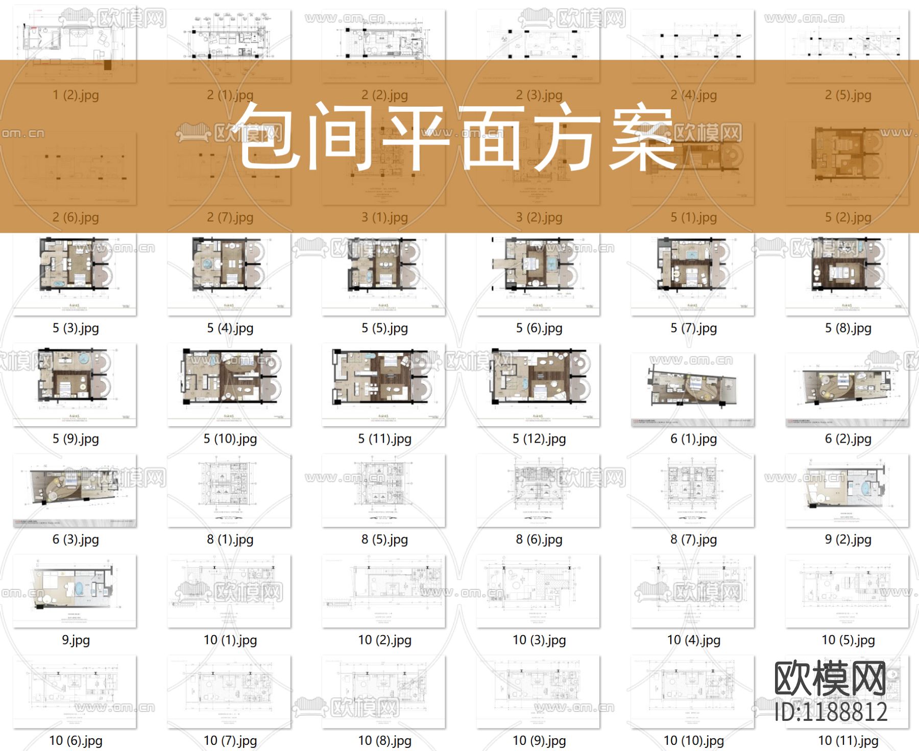 180套酒店平面方案合集下载（渲染图2）
