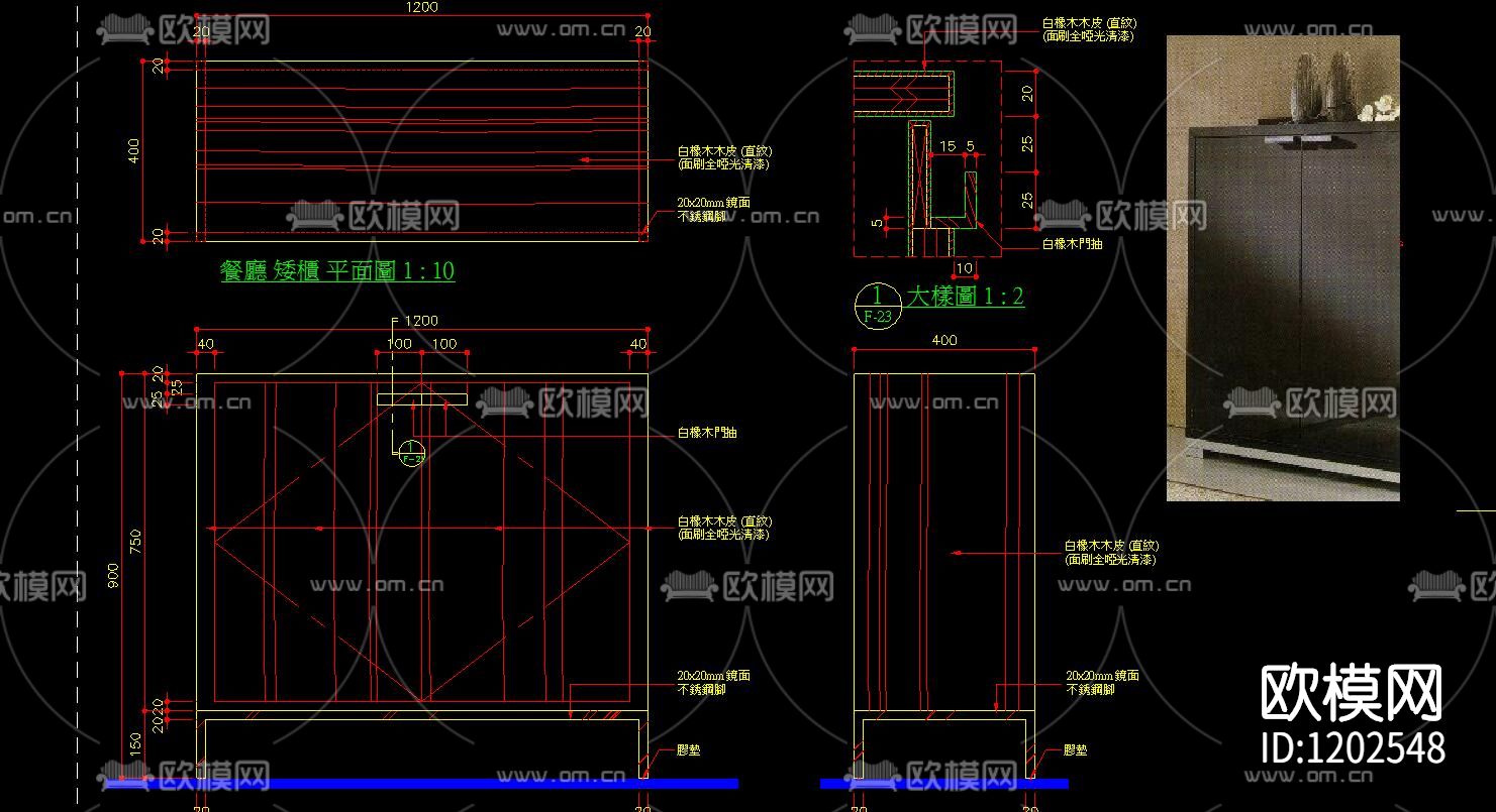 样板房桌椅软装下载（渲染图3）