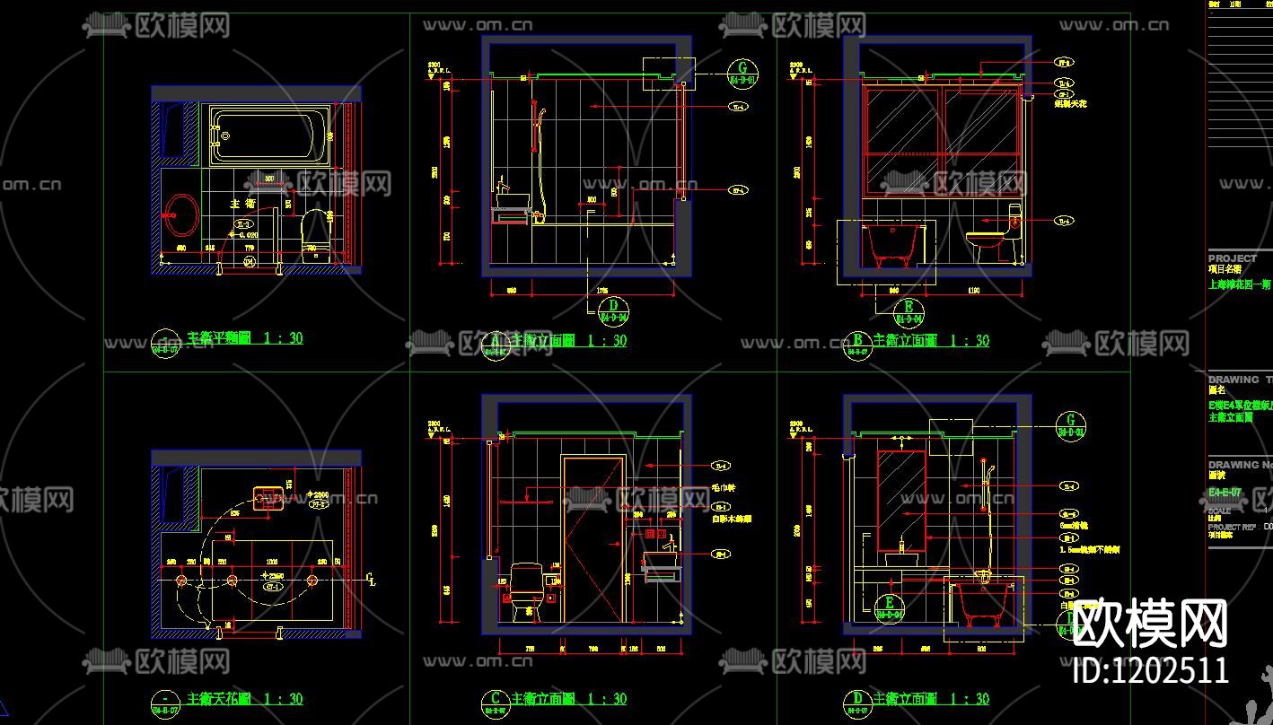 样板间卫生间立面下载（渲染图2）