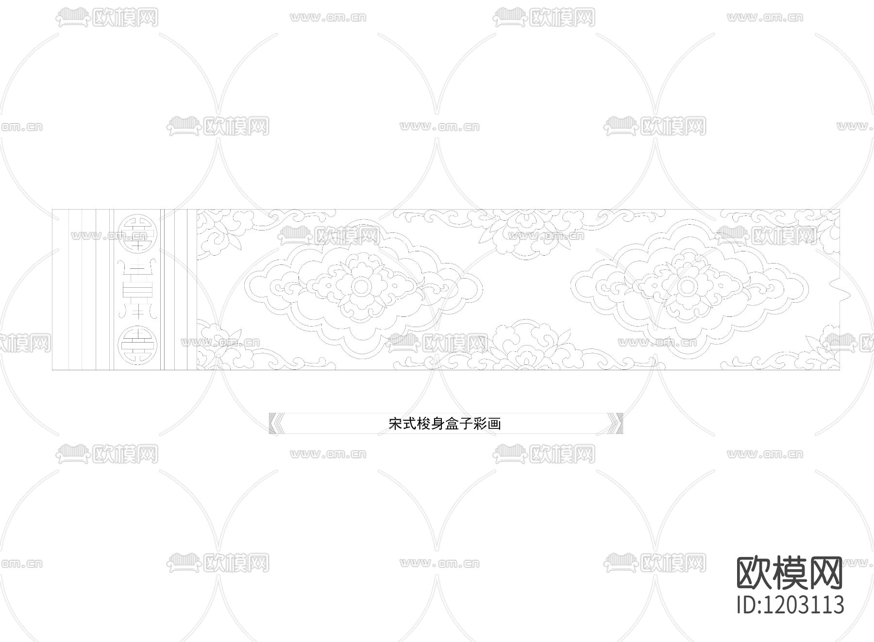 中式彩画图块宋式盒子彩画下载（渲染图4）