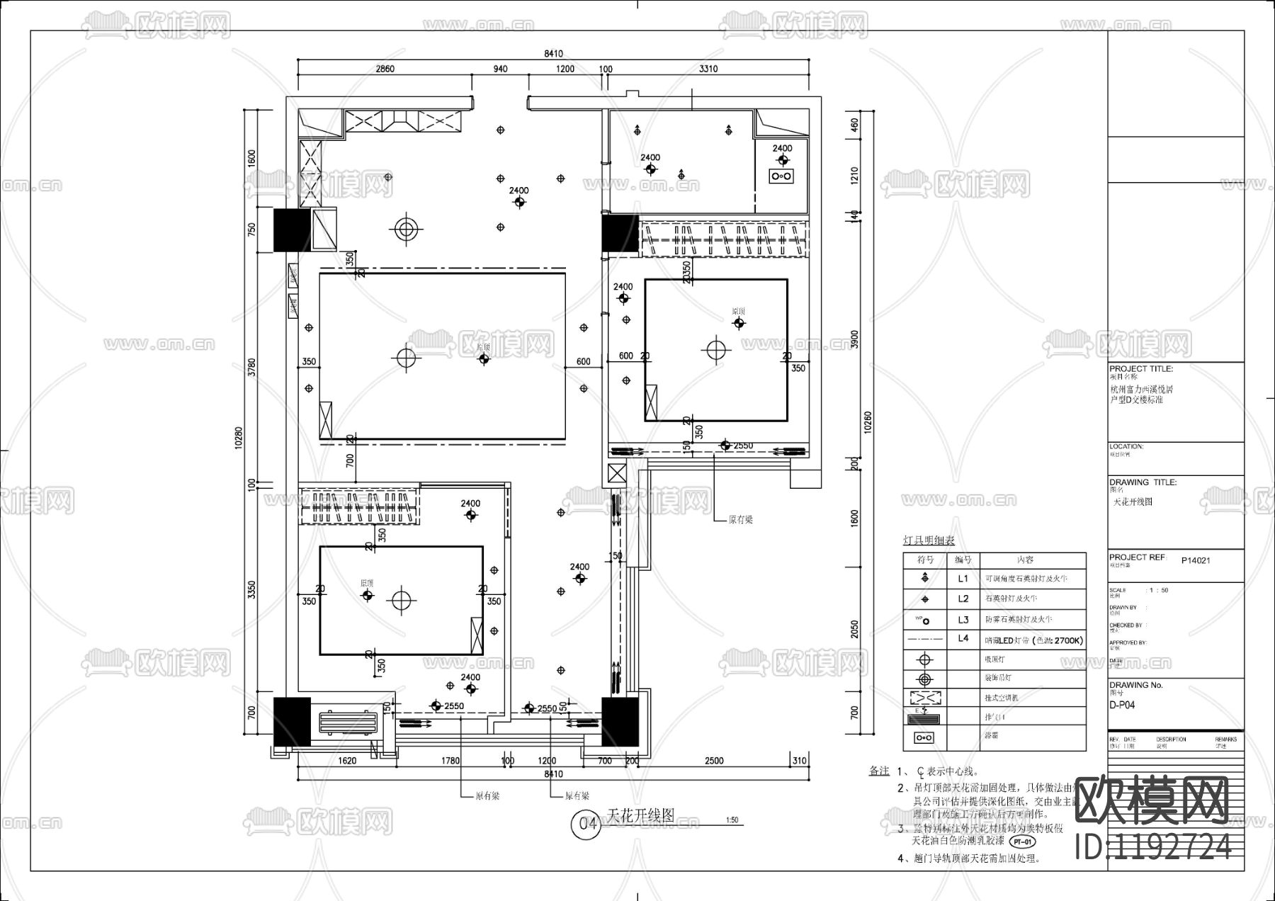 现代样板间室内施工图D户型下载（渲染图1）