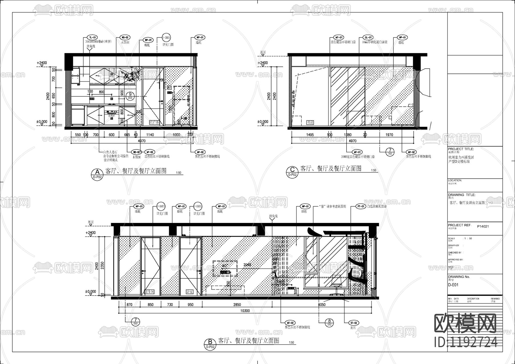 现代样板间室内施工图D户型下载（渲染图7）