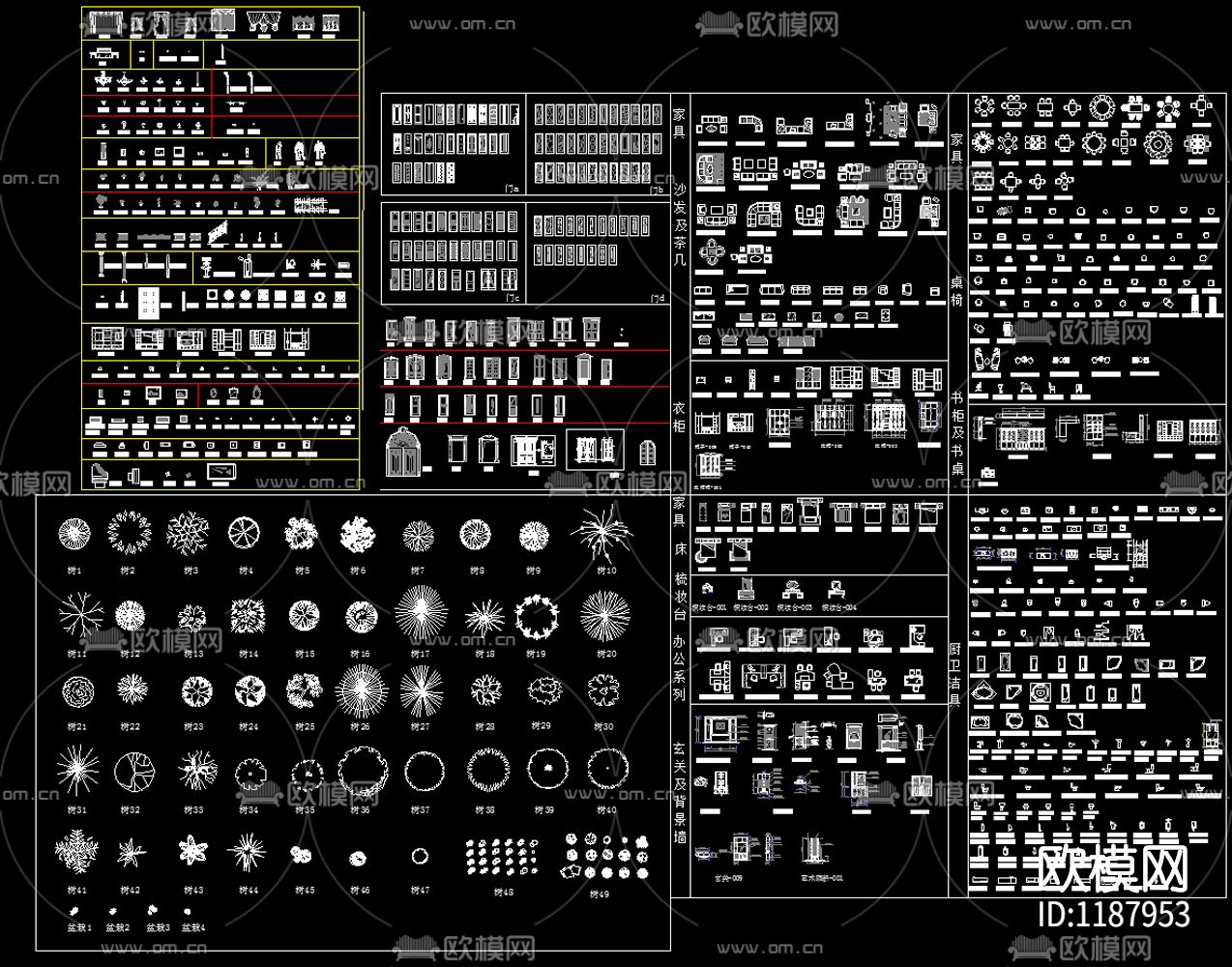 综合家具图库下载