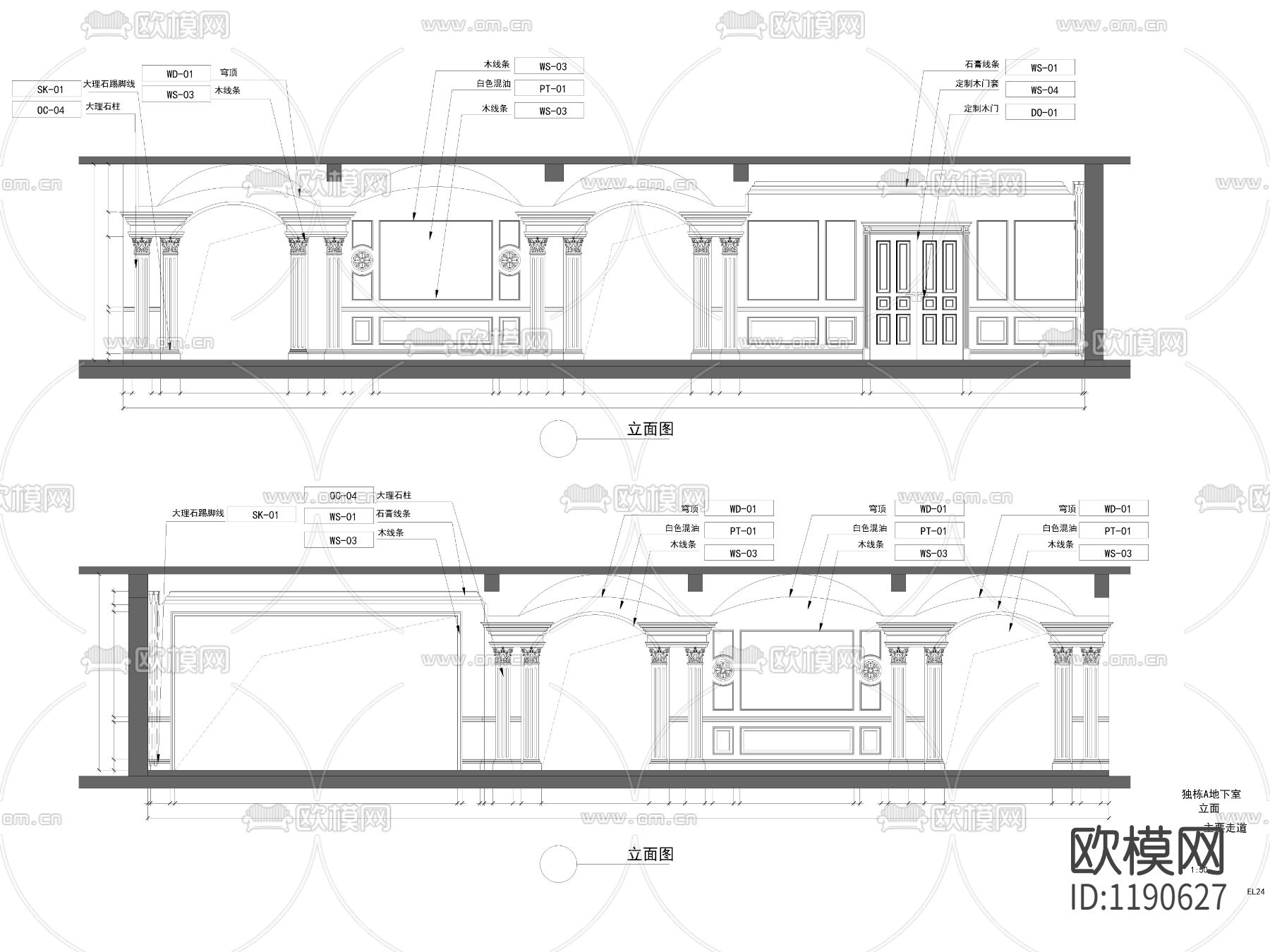 简欧别墅主过道立面图下载（渲染图3）