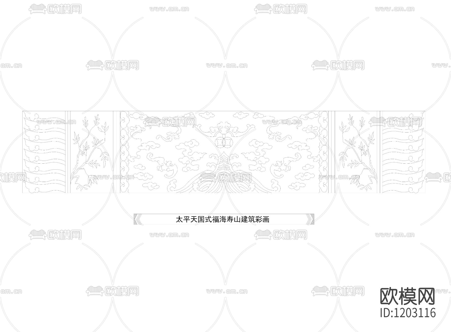 中式彩画图块太平天国式建筑彩画下载（渲染图2）