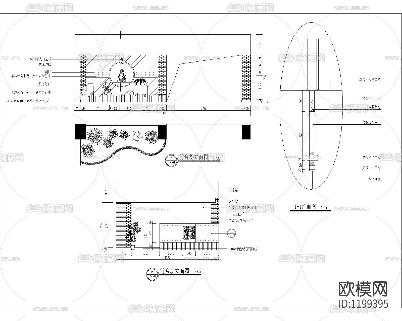 酒店平面图立面图剖面图下载（渲染图4）