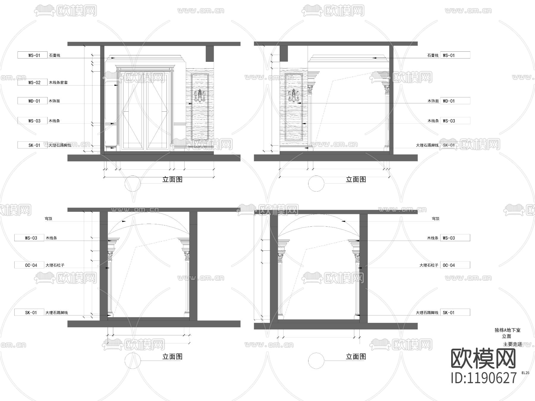 简欧别墅主过道立面图下载（渲染图1）