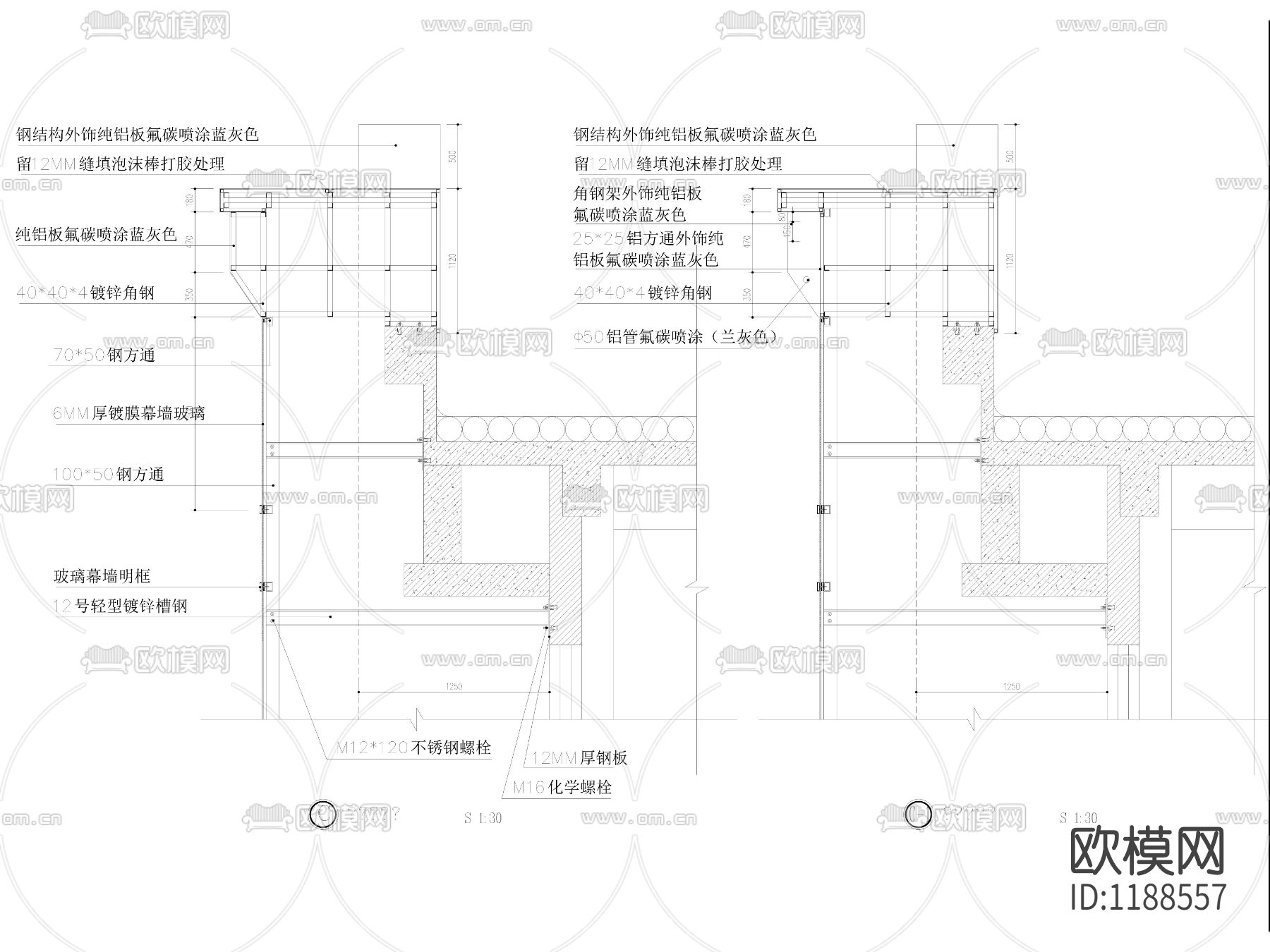 建筑玻璃幕墙节点详图下载