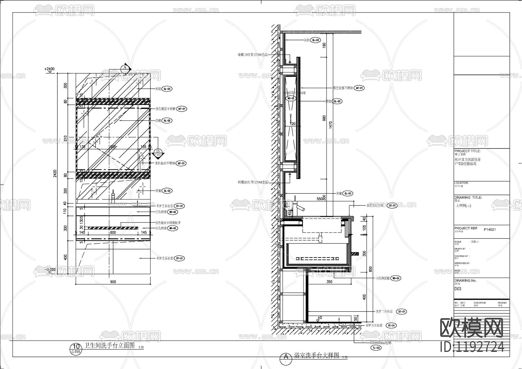 现代样板间室内施工图D户型下载（渲染图2）