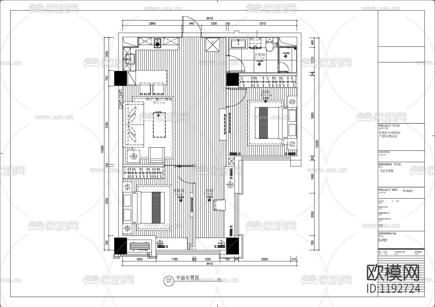现代样板间室内施工图D户型下载（渲染图3）
