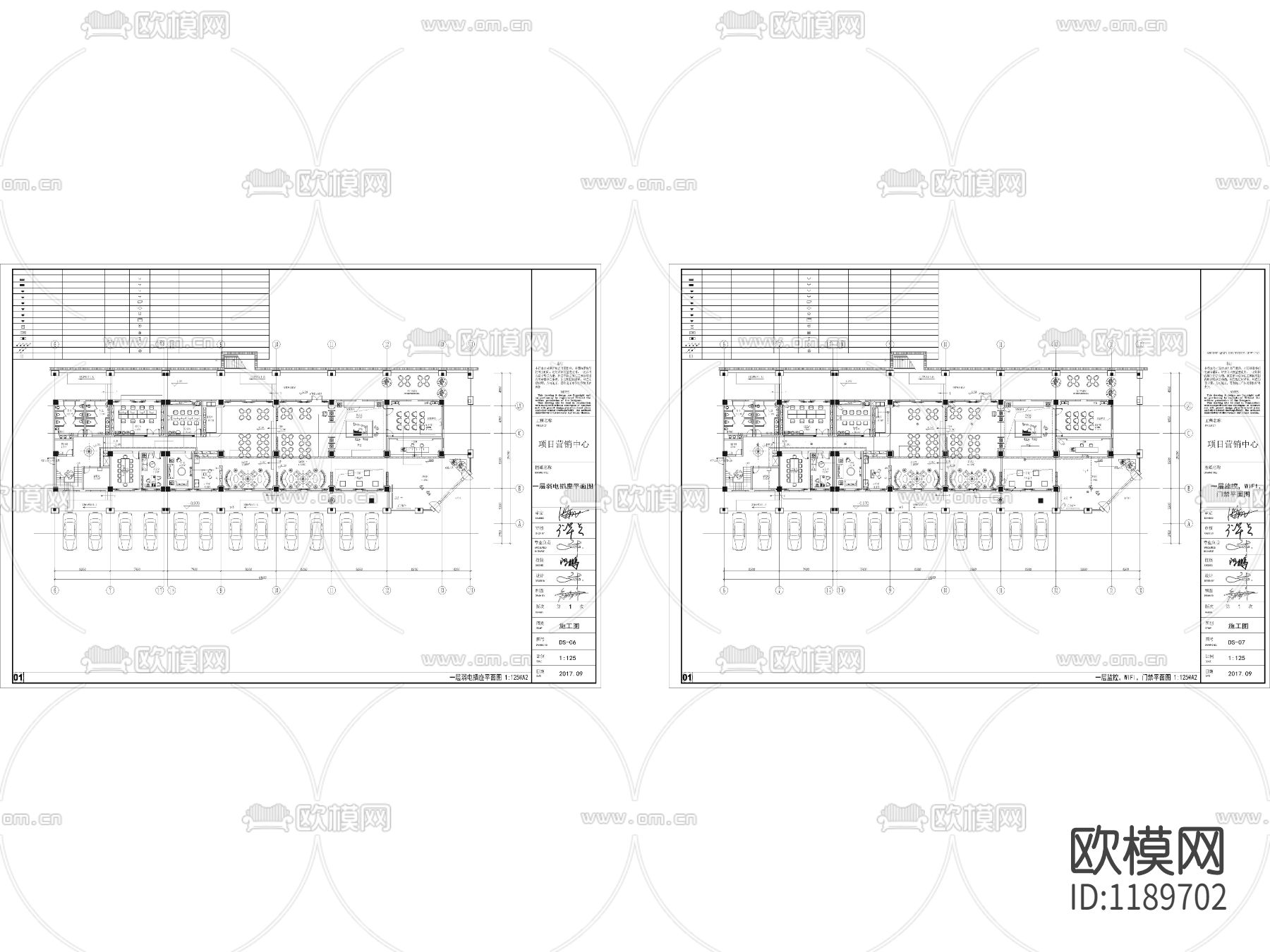 售楼处一层电气插座平面图下载（渲染图2）