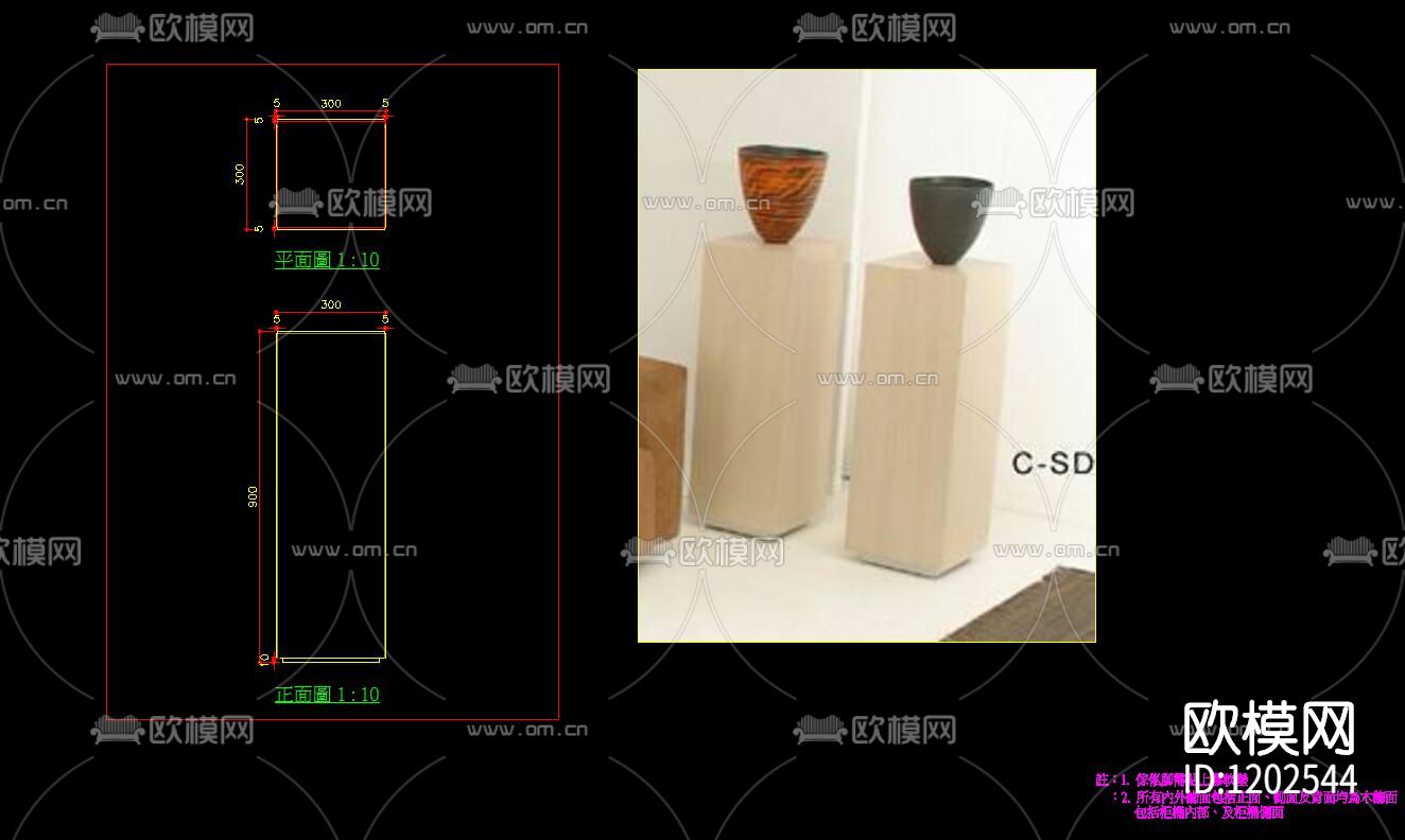 样板房软装床电视柜下载（渲染图1）