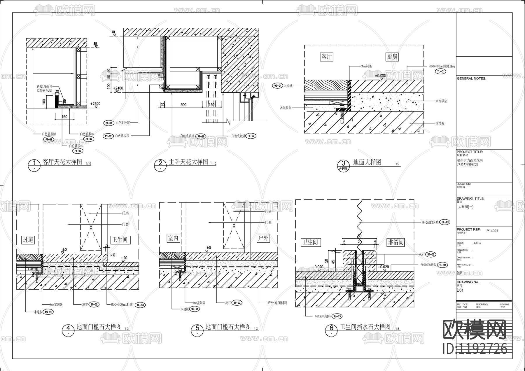 现代样板间室内施工图F户型下载（渲染图5）