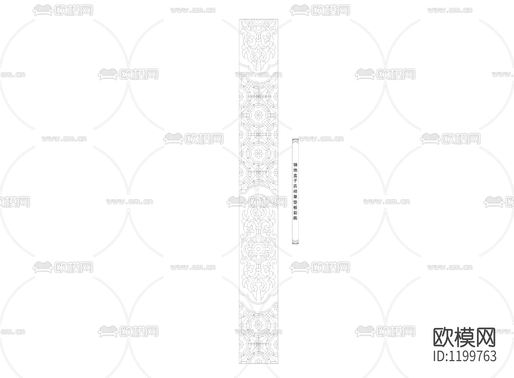中式彩画图块清式梁枋垫板彩画下载
