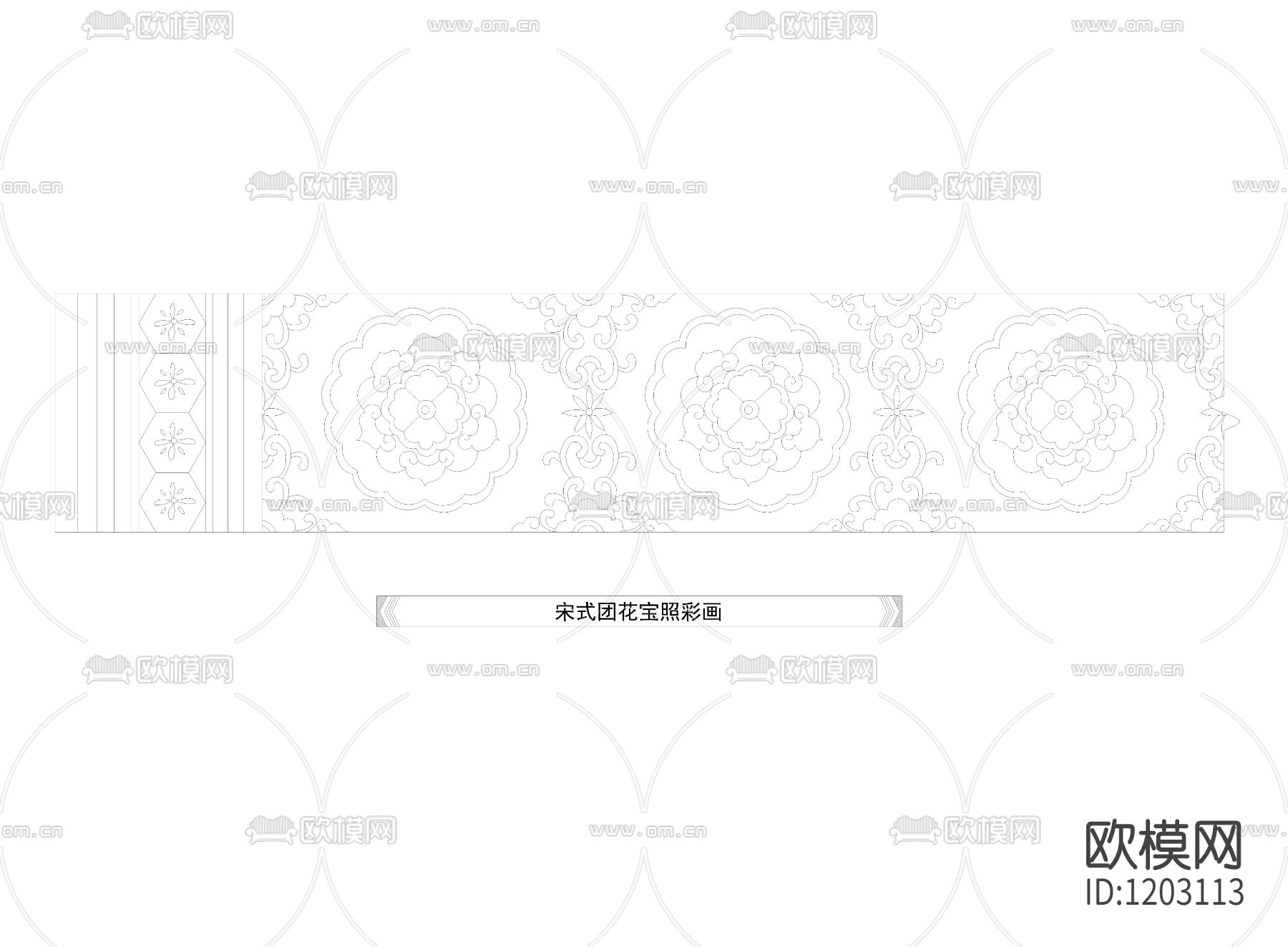 中式彩画图块宋式盒子彩画下载（渲染图5）