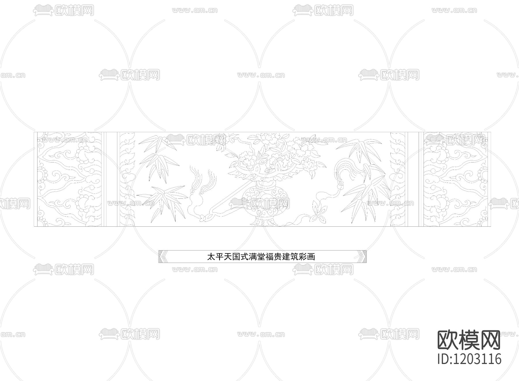中式彩画图块太平天国式建筑彩画下载（渲染图3）