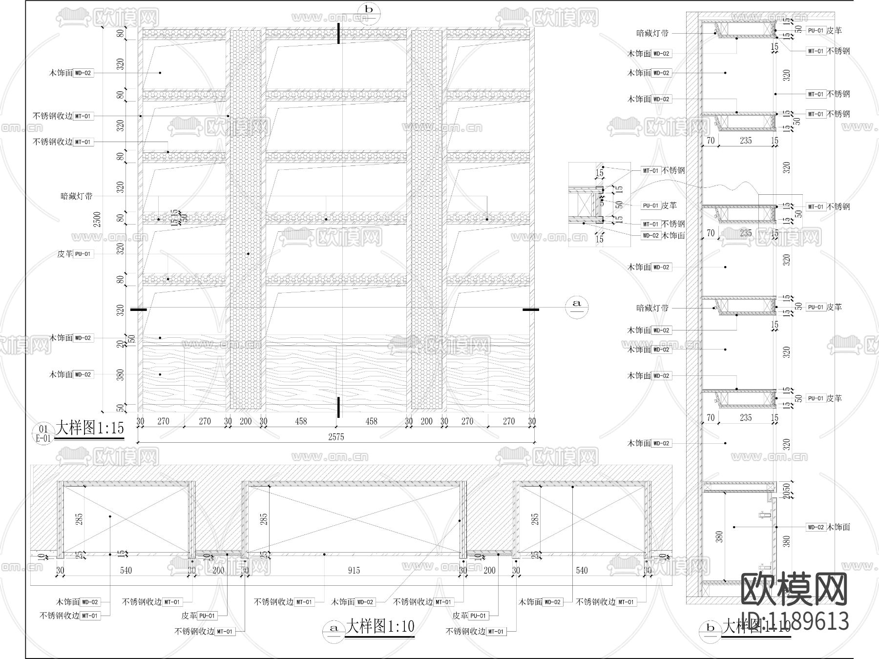 客厅装饰柜及衣柜大样图