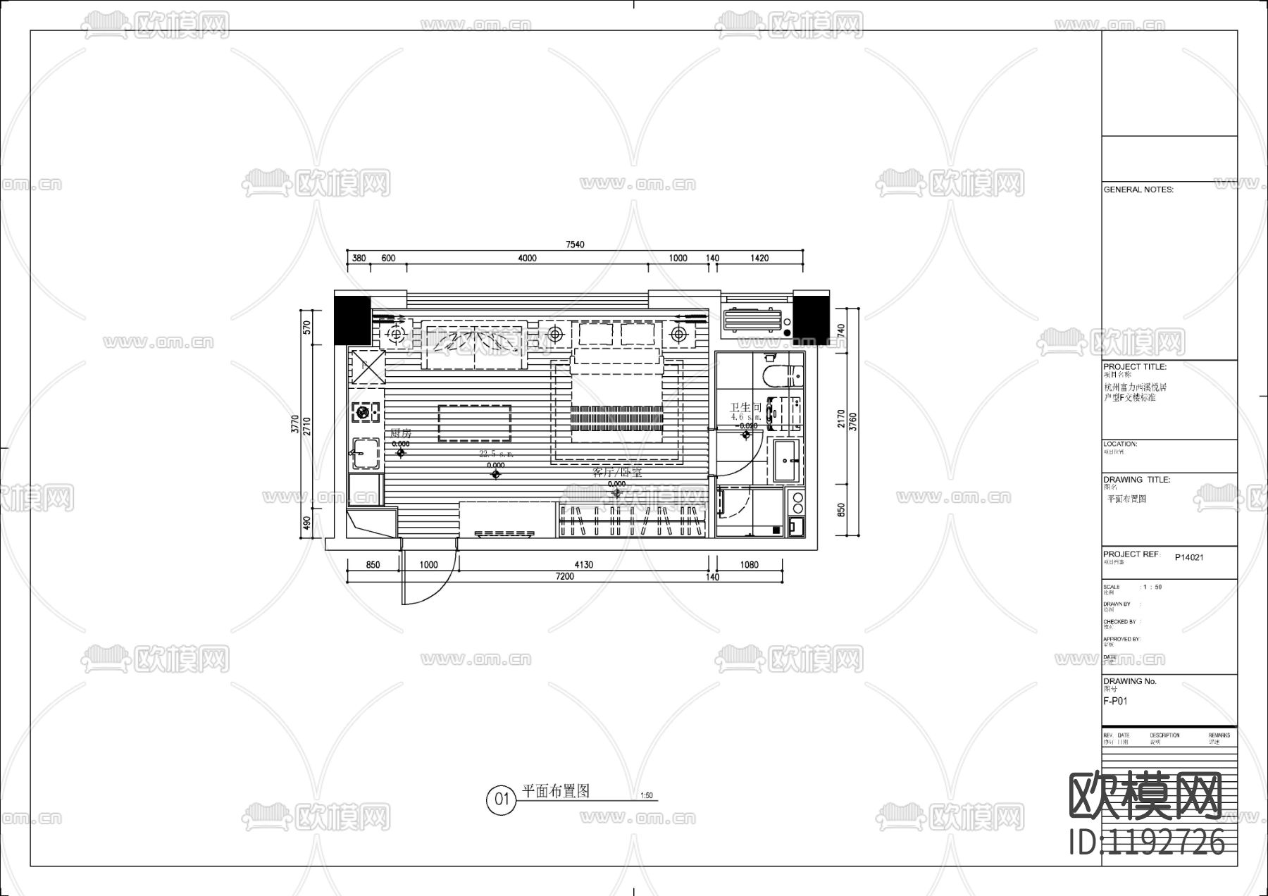 现代样板间室内施工图F户型下载（渲染图1）