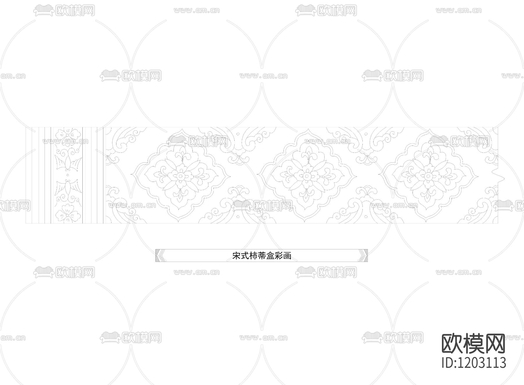 中式彩画图块宋式盒子彩画下载（渲染图3）