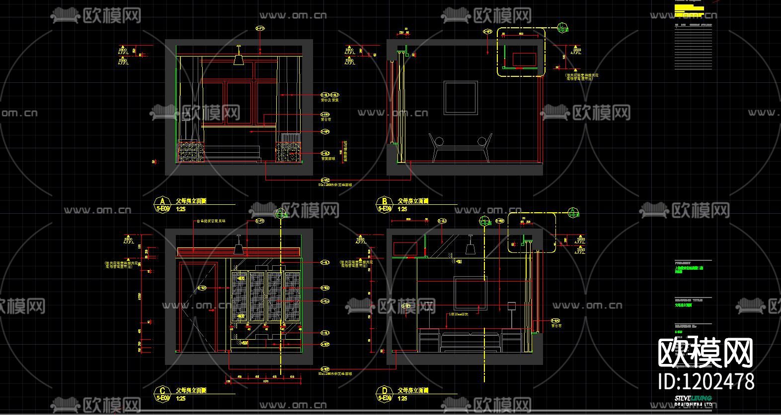 样板间住宅书房儿童房立面图下载（渲染图2）