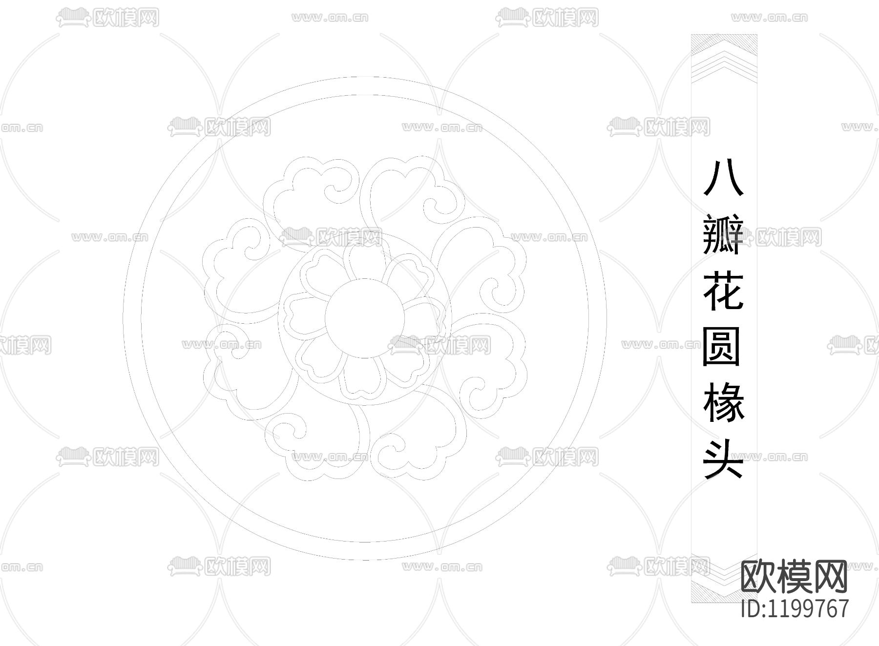 中式彩画图块如意缘头下载