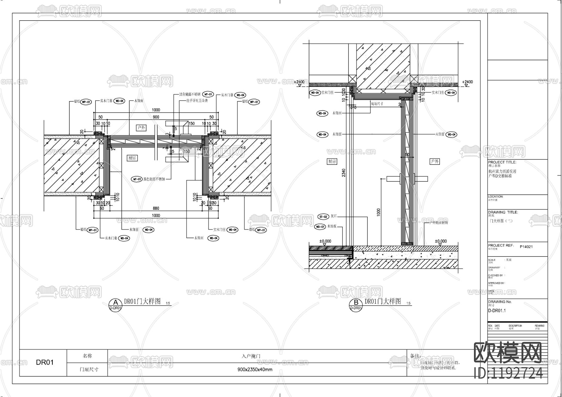 现代样板间室内施工图D户型下载（渲染图4）