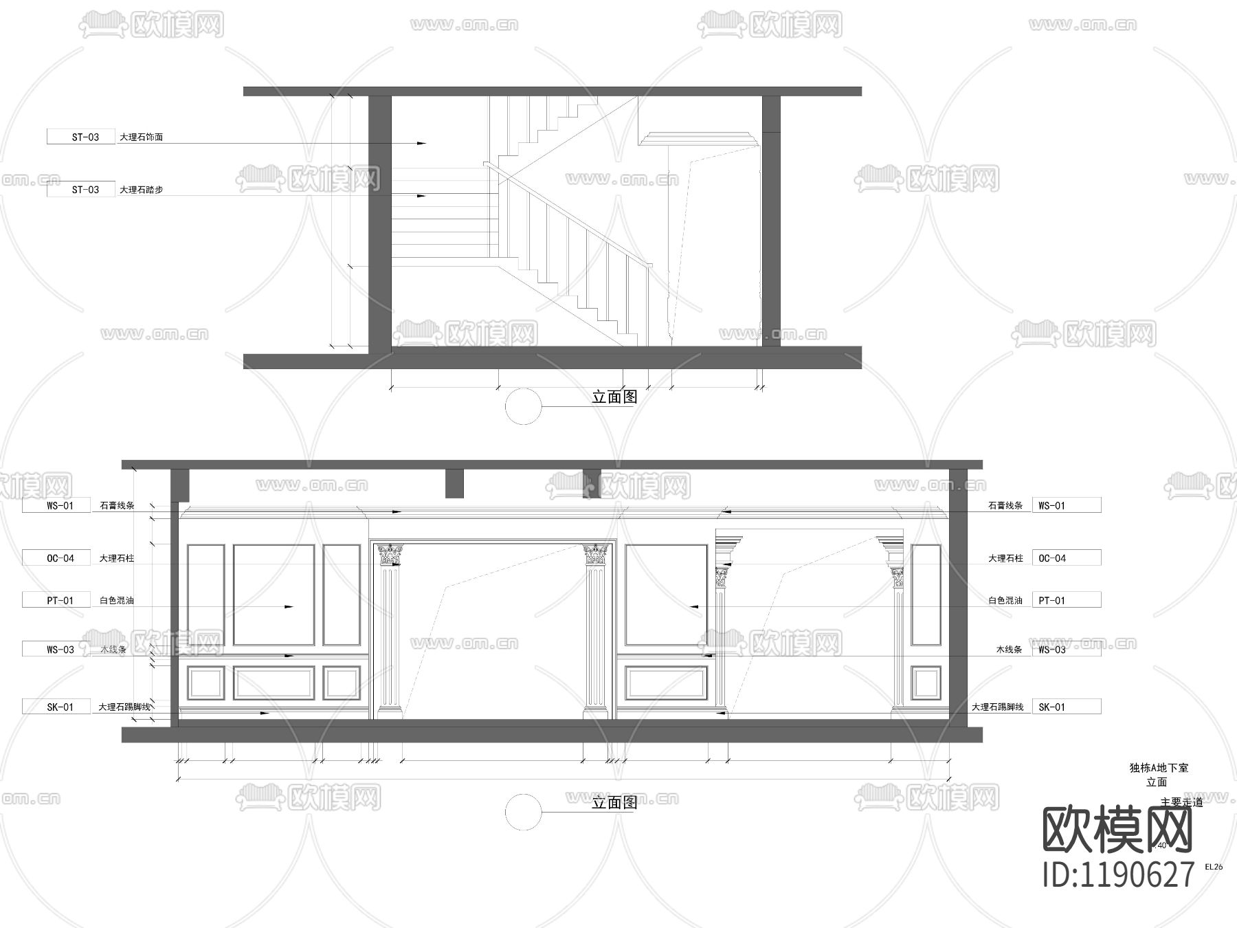 简欧别墅主过道立面图下载（渲染图2）