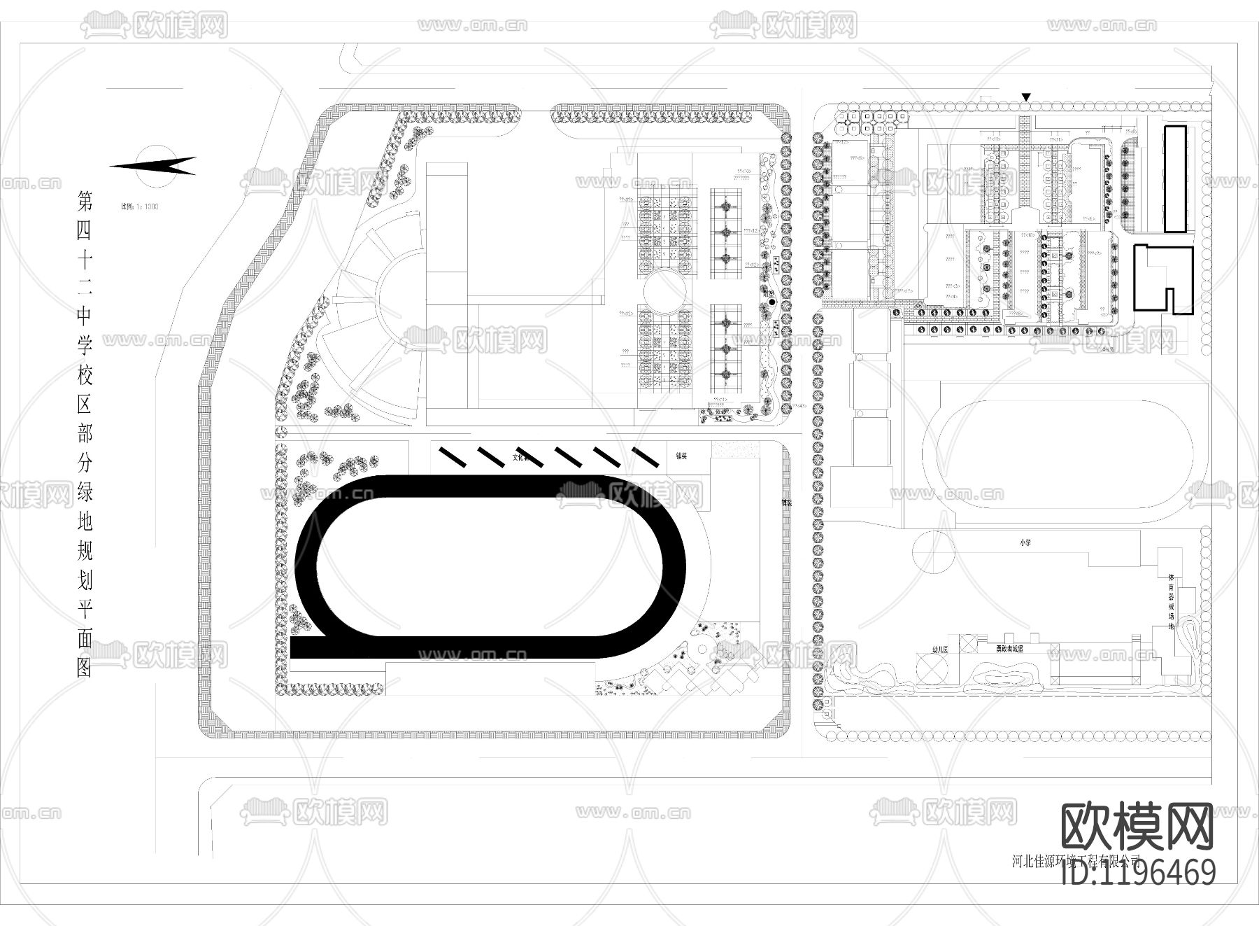 植物配置cad施工图下载
