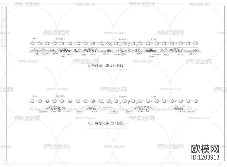 道路綠化帶設(shè)計圖紙下載(渲染圖2)