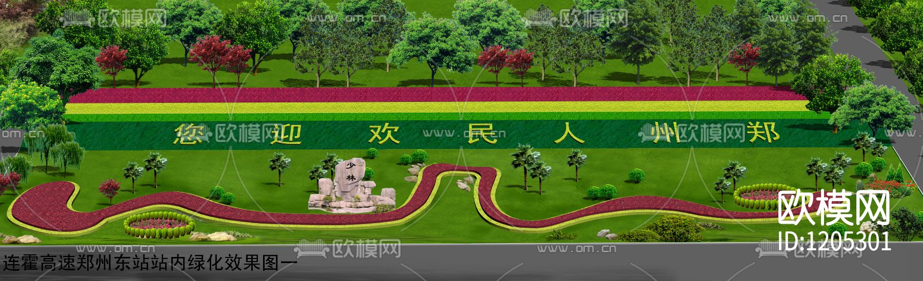 高速公路站区施工图纸CAD下载