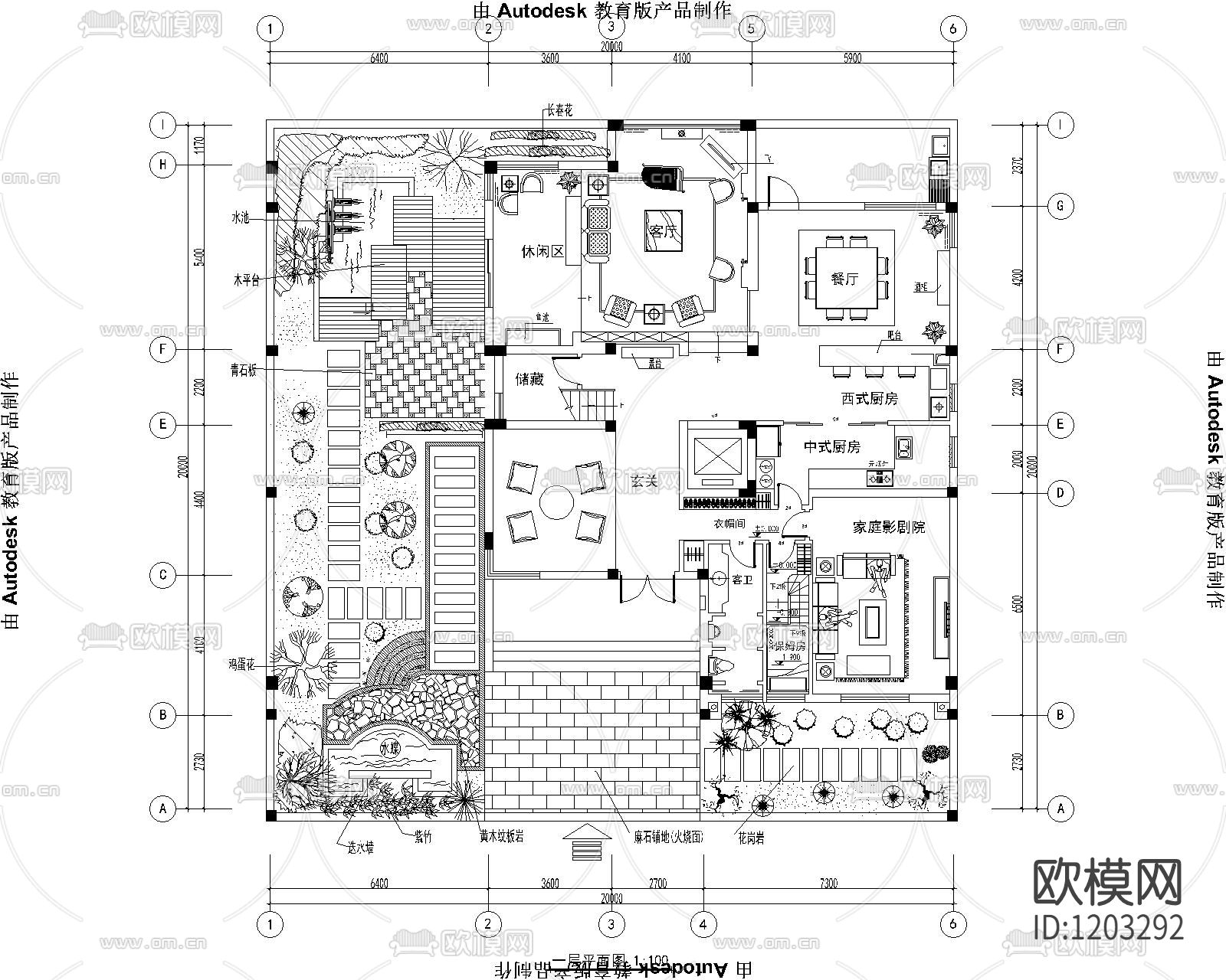 别墅及庭院布局图下载（渲染图1）
