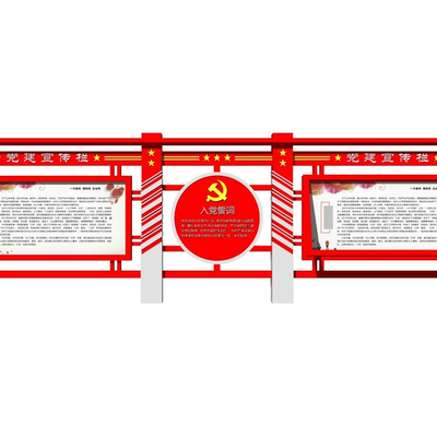 新中式党建宣传栏su模型 
