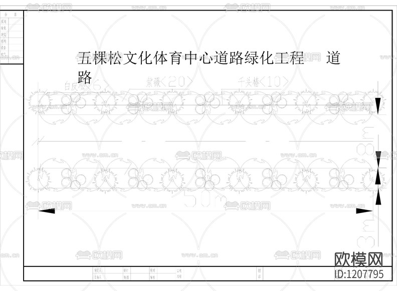 道路標(biāo)準(zhǔn)段設(shè)計(jì)圖紙下載(渲染圖2)