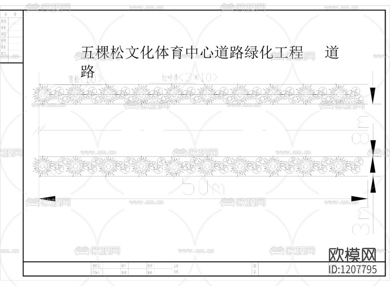 道路標(biāo)準(zhǔn)段設(shè)計(jì)圖紙下載(渲染圖5)