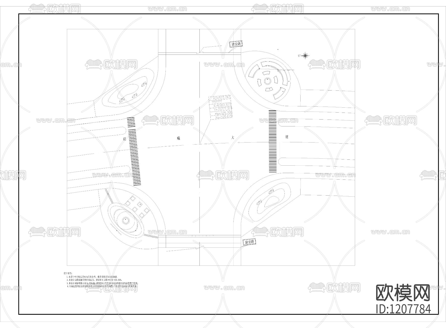 新修建的道路綠化施工圖下載（渲染圖1）