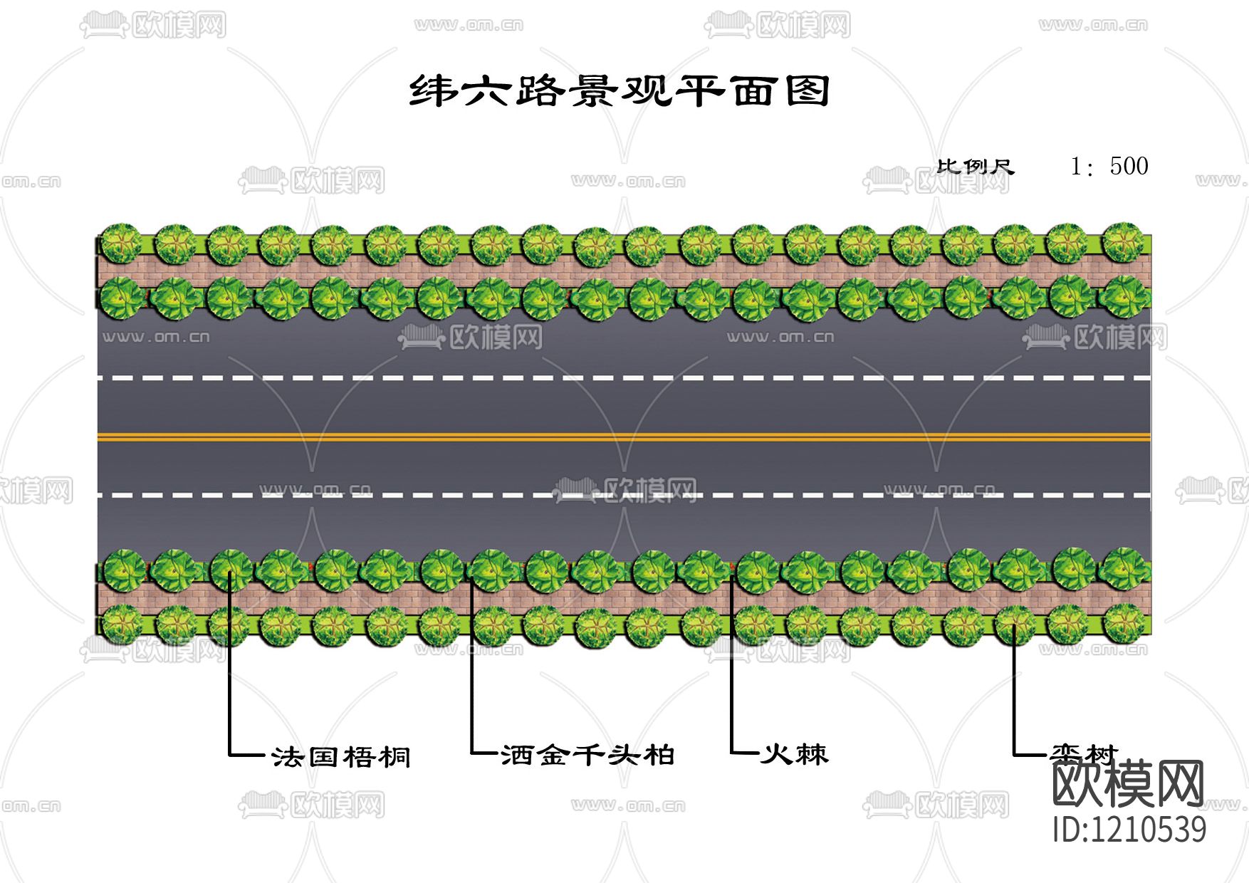 经三路绿化设计