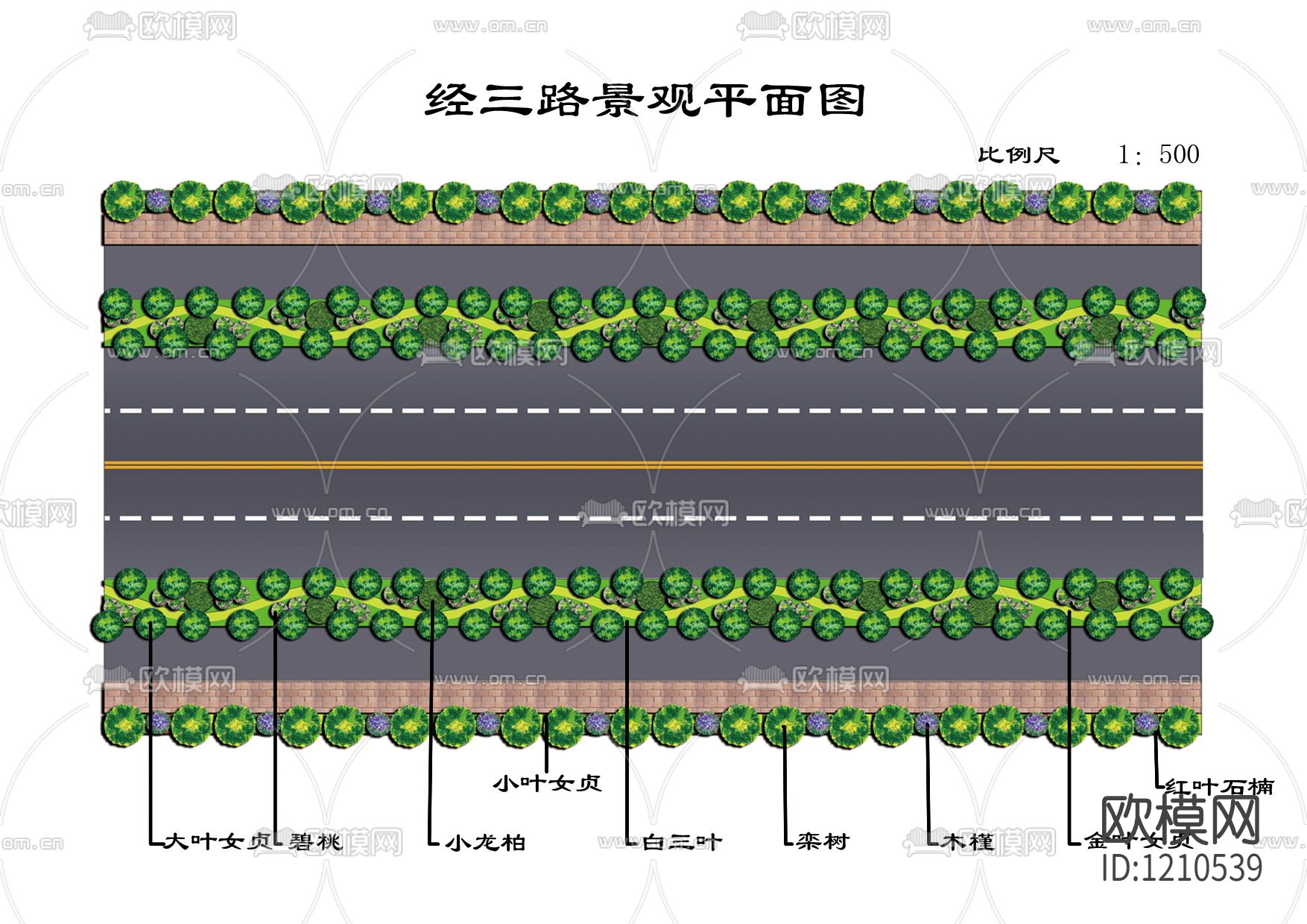 经三路绿化设计