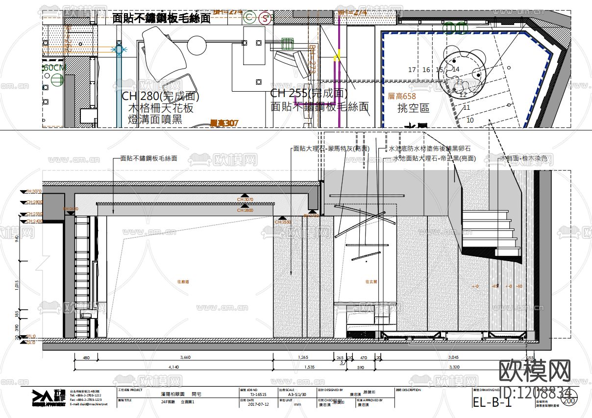 唐忠汉540㎡顶层复式下载（渲染图5）