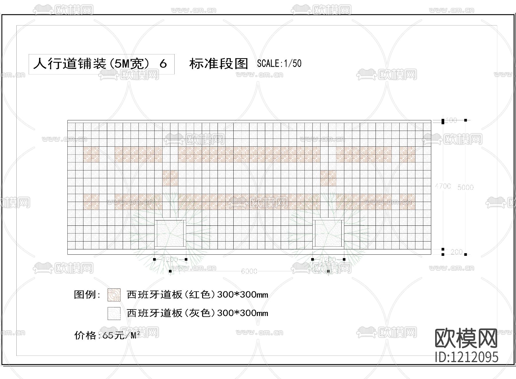 人行道铺装样式图下载（渲染图3）