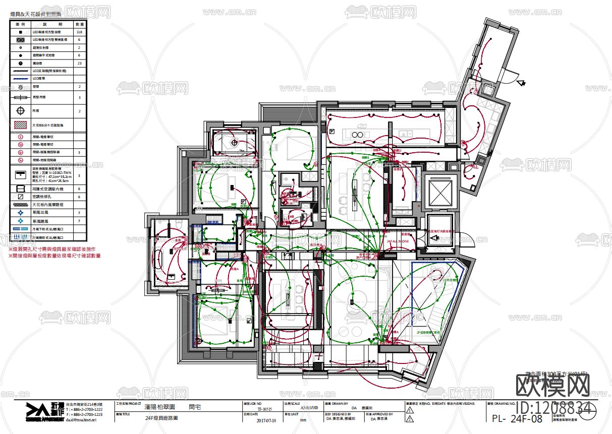 唐忠汉540㎡顶层复式下载（渲染图4）