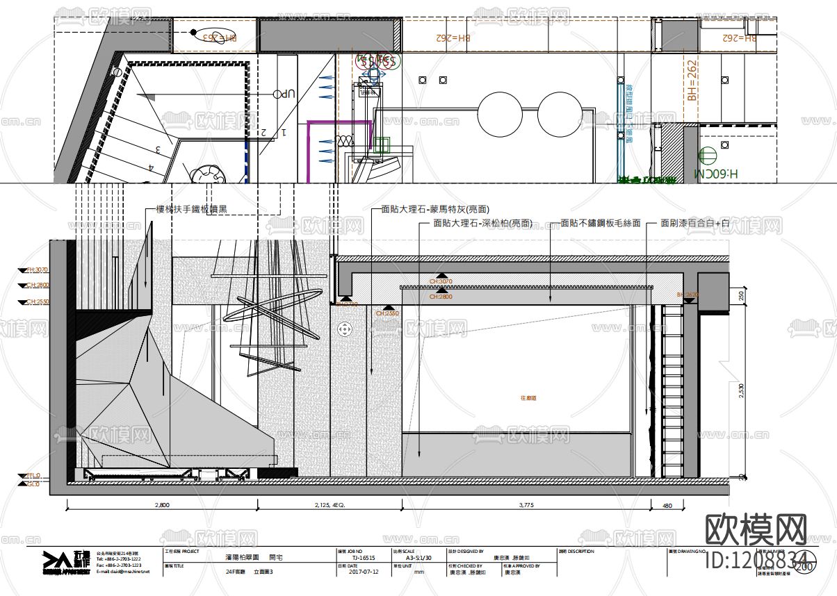 唐忠汉540㎡顶层复式下载（渲染图6）