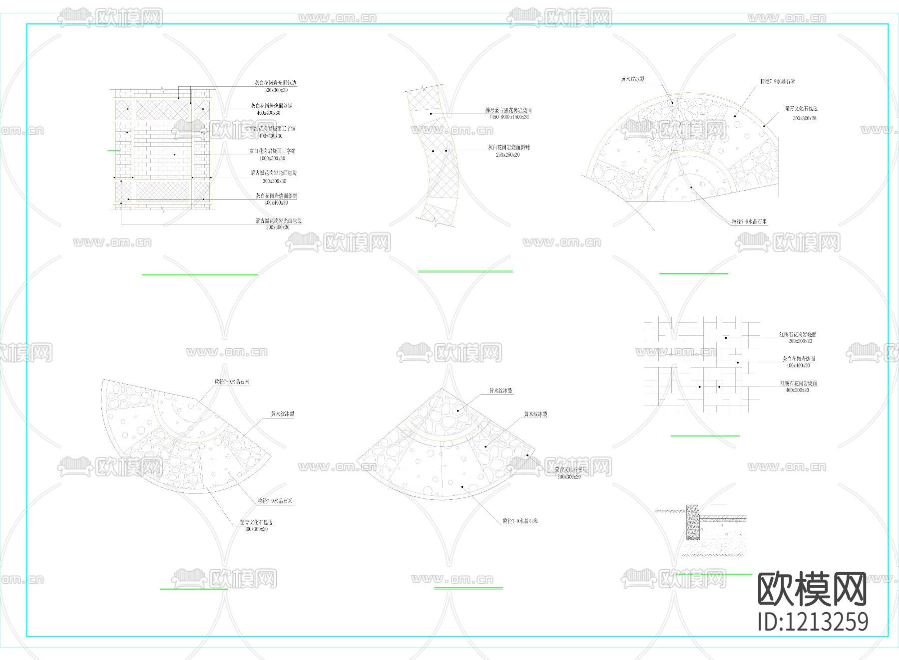 园路铺装施工图下载（渲染图3）