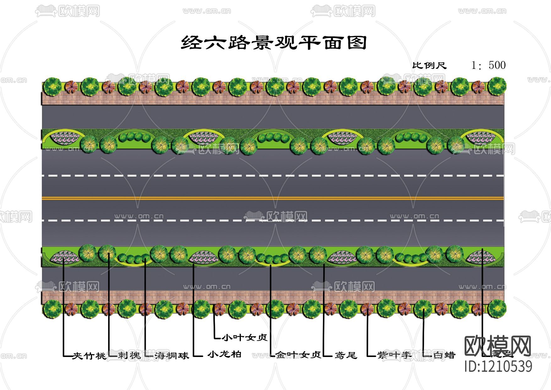 经三路绿化设计
