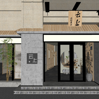  新中式茶楼茶馆su模型 