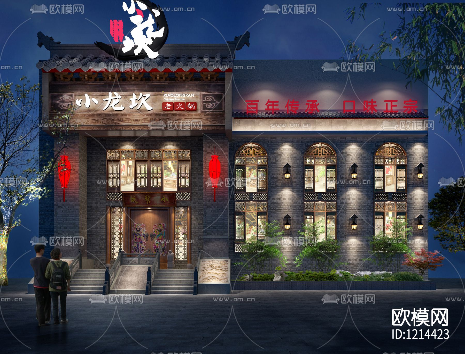 小龙坎火锅店全套施工图+效果图+预算下载（渲染图1）