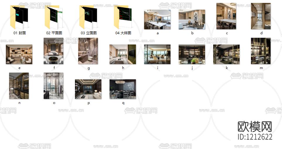 YABU深圳湾一号施工图 +完工+实景下载（渲染图4）