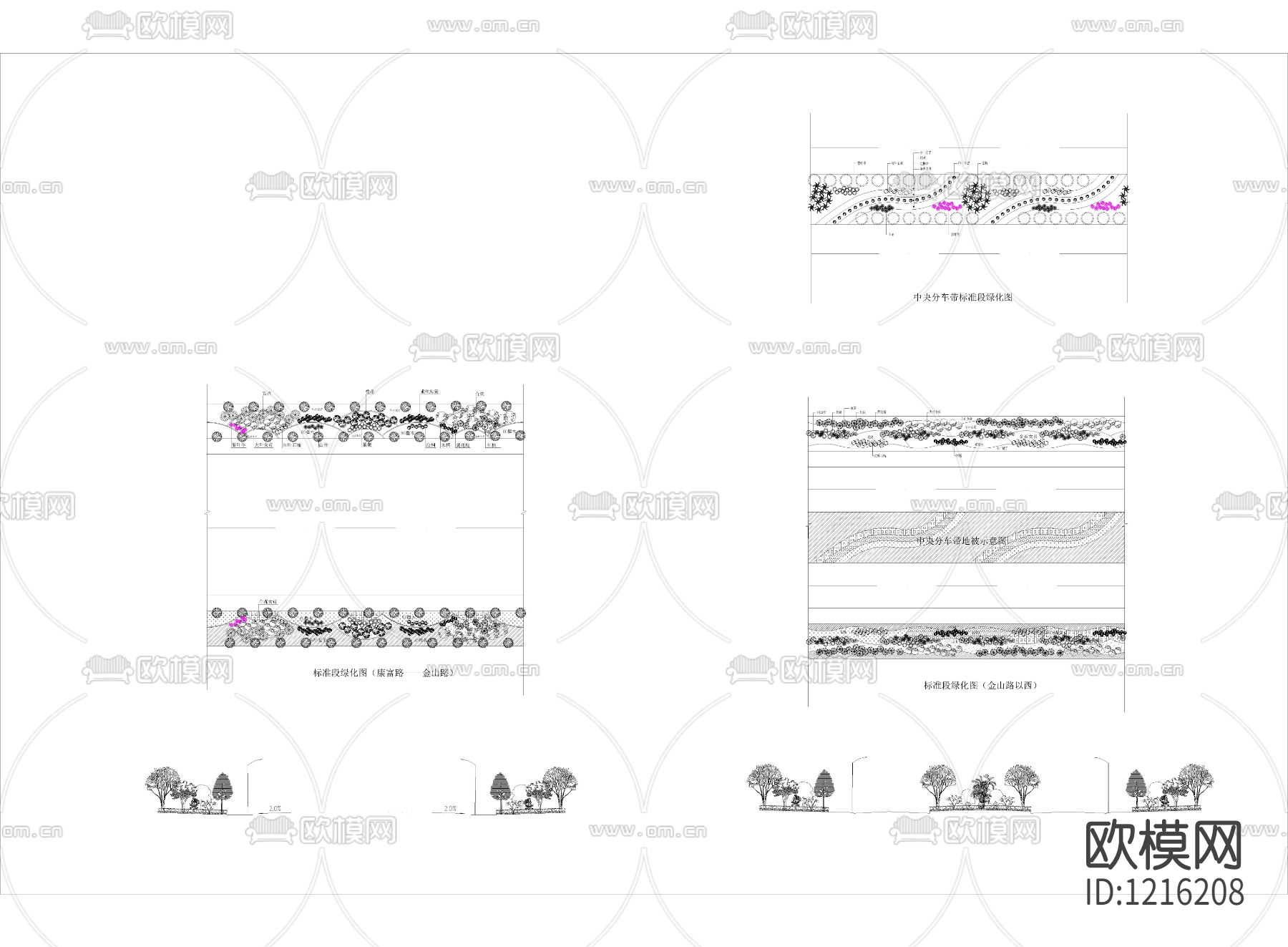 道路绿化带的设计下载
