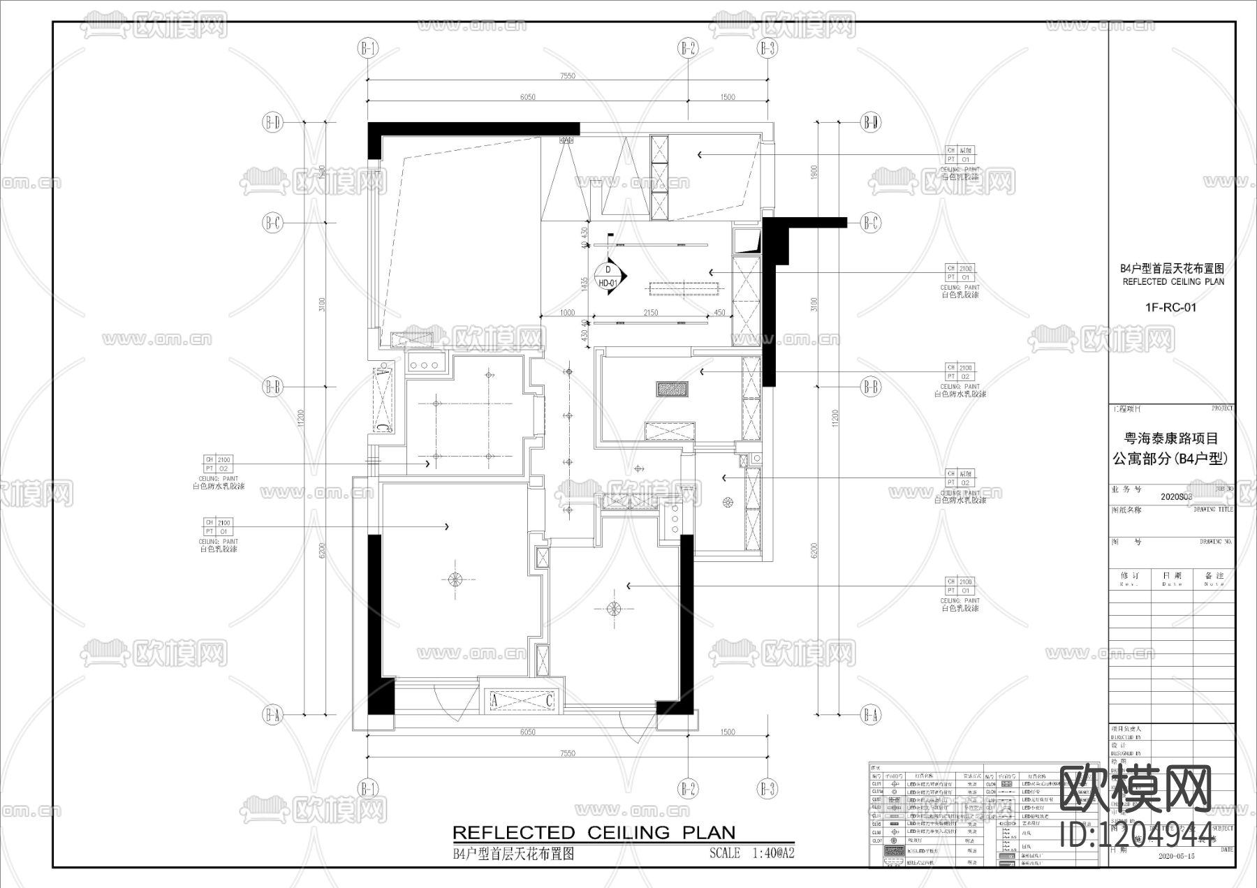 粤海泰康路商住楼项目公寓B4户型施工图下载（渲染图3）