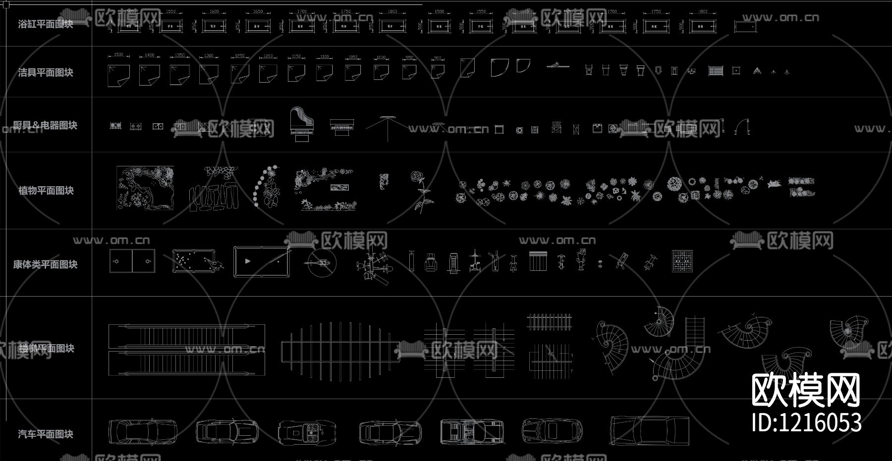 手绘风CAD图库下载（渲染图3）