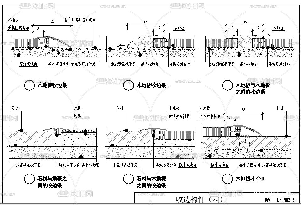 融通华都现代办公室施工图
